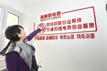 基地負(fù)責(zé)人錢秀竹