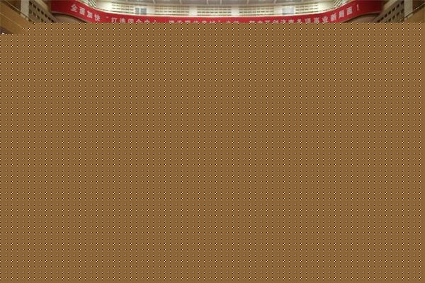 中國共產(chǎn)黨濟南市第十一次代表大會開幕