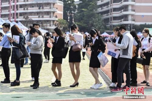 資料圖：排隊等待面試的求職者。<a target='_blank'  _cke_saved_></table><p  align=